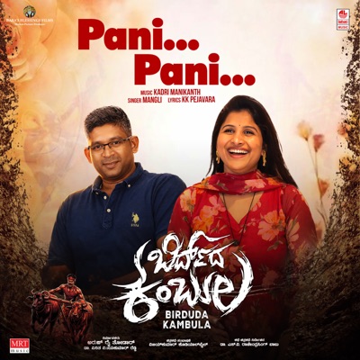 Pani Pani (From "Birududa Kambala") - Single