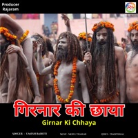 Girnar Ki Chhaya - Single - Umesh Barot