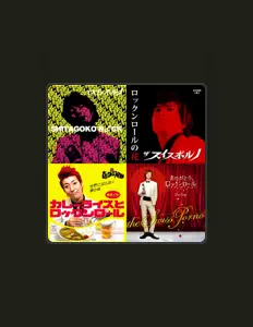 收听 the Swiss Porno、观看音乐视频、阅读小传、查看巡演日期等 ！