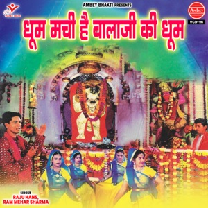 Baba Jaan Bachale