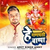 Hey Ganpati Bappa - Single