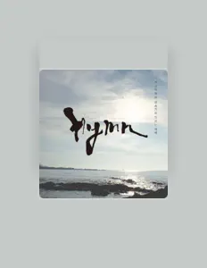 Posłuchaj wykonawcy JUNAMOK WORSHIP, obejrzyj teledyski, przeczytaj biografię, zobacz daty tras koncertowych i nie tylko!