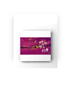 Listen to 矍荔, watch music videos, read bio, see tour dates & more!