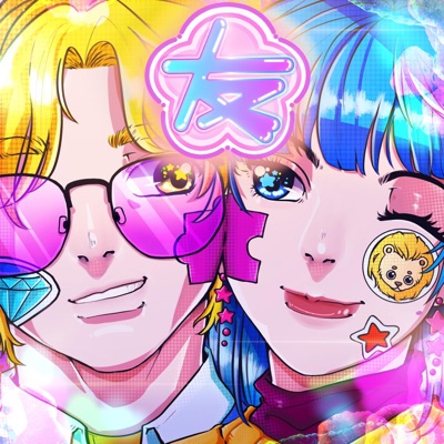 友 (feat. Tung Giang & K4nji) - Single