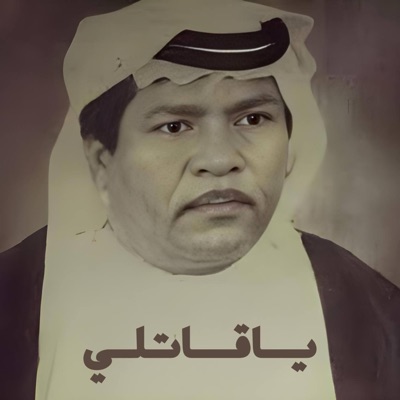 TOP MUSIC - عبادي العماري بالله ياقاتلي