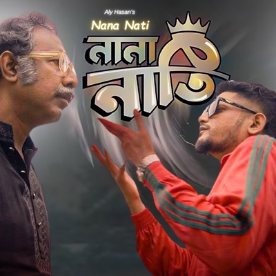 Nana Nati (নানা নাতি) (feat. Marzuk Russel) - Single