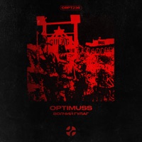 Волчий Гулаг - Single - Optimuss