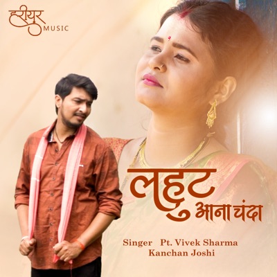 Lahut Ana Chanda - Single