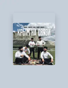 Ascolta NURREE, guarda video musicali, leggi la biografia, vedi le date del tour & altro!