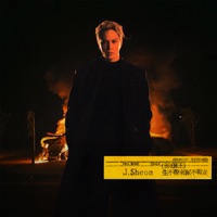 BROKE (feat. 剃刀蔣) - Single - J.Sheon