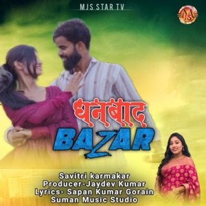 Dhanbad Bazar