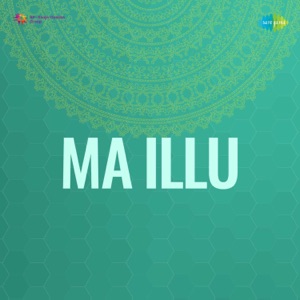 Ma Illu (Original Motion Picture Soundtrack) - Single