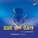 Vachana Loka