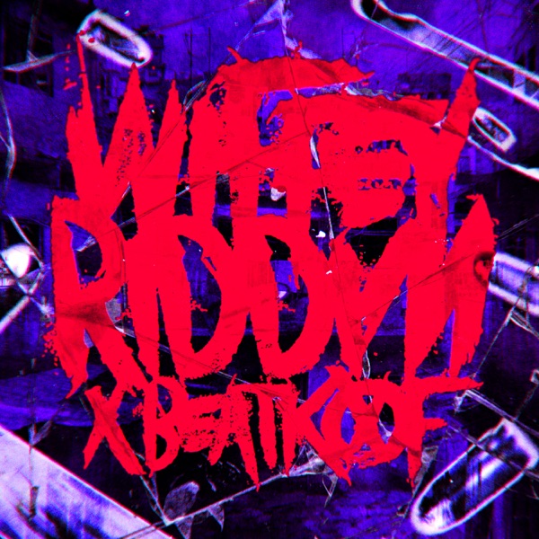 WIFFEY RIDDIM X BEAT KOF - EP