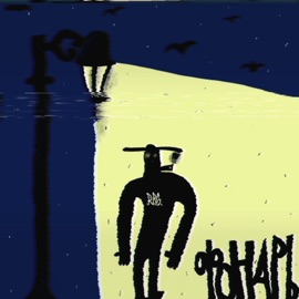 Фонарь Rps