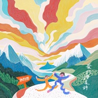 愛的讚美詩 - Single - The Life Journey