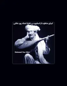 Listen to Gholamali Pour Ataei, watch music videos, read bio, see tour dates & more!