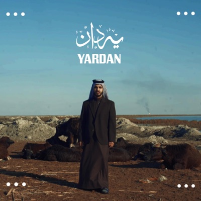 يردان (feat. auralis) - Single