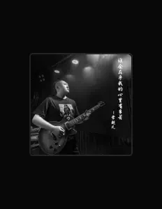 Listen to Chaofan Chang, watch music videos, read bio, see tour dates & more!