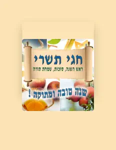 Écoutez ורדה זמיר, regardez des vidéoclips, lisez la biographie, consultez les dates de tournée et plus encore !