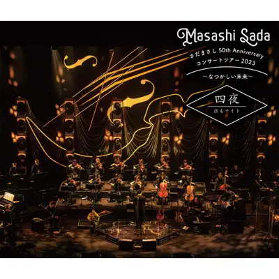 Kaze ni Tatsu Lion (Live) - Masashi Sada: Song Lyrics, Music