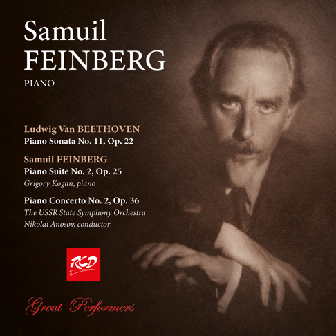 サミュエル・フェインベルクの芸術　art of samuel feinberg サムイル・フェインベルク - Apple Music