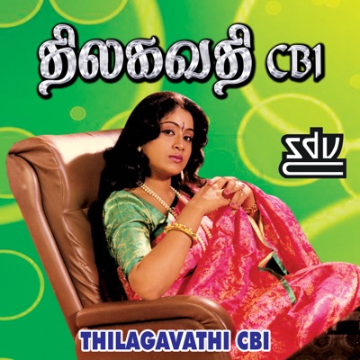 Thilagavathi CBI (Original Motion Picture Soundtrack) - EP