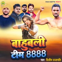 Bahubali Team 8888 - Single - Dilip Prajapati