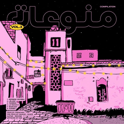 Compilation - Vol 3 - منوعات - EP