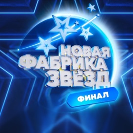 пока! KOCHNEVA