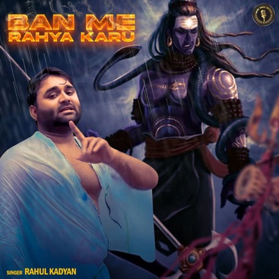 Ban Me Rahya Karu - Single