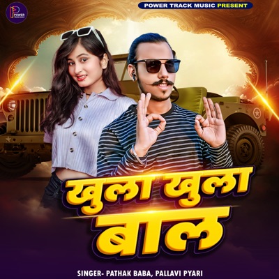 Khula Khula Baal - Single
