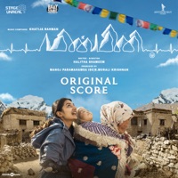 Minmini (Original Score) - Khatija Rahman