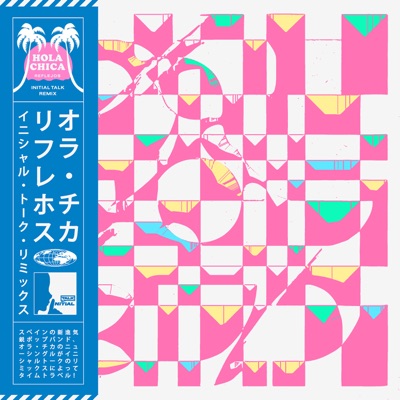 Reflejos (Initial Talk Remix) - Single