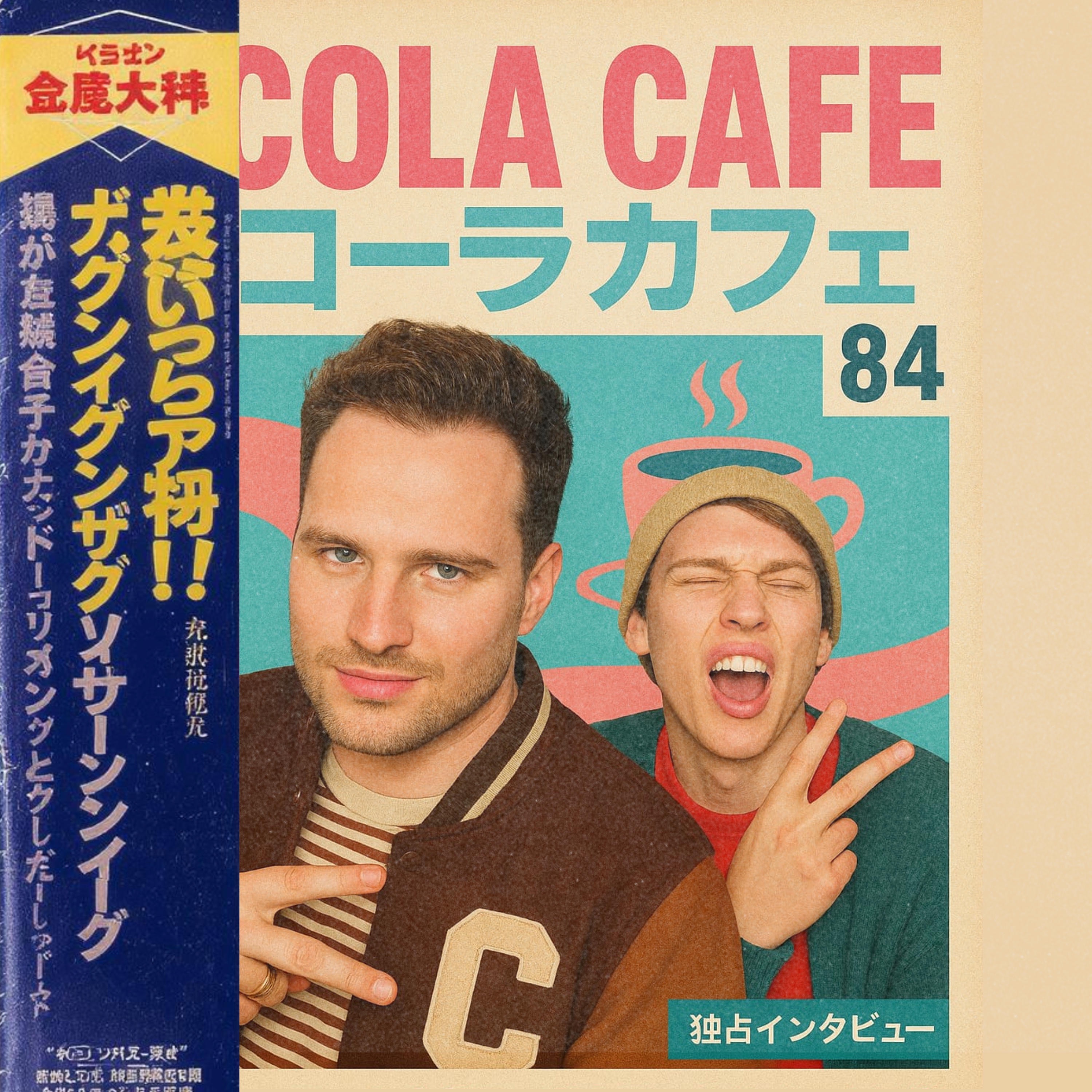 COLA CAFÉ - Single