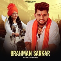 Brahman Sarkar - Single - Ravikant Bhurri & Shubham Mahi