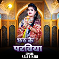 Chhat Ke Parbiya - Single - Raja Bihari