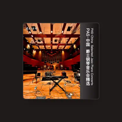 Listen to 常乐, watch music videos, read bio, see tour dates & more!