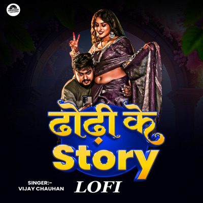 DHODHI KE STORY (LOFI) - Single