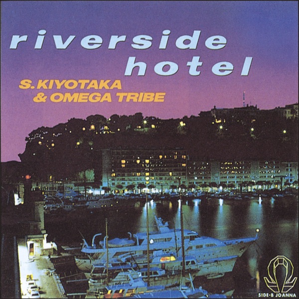 Riverside Hotel - Single