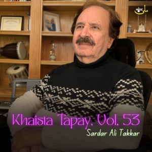 Khaista Tapay, Vol, 53