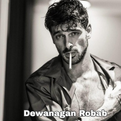 Dambora Music - دول و رباب شوقی دیوانگان _  چشم فیروزه داری