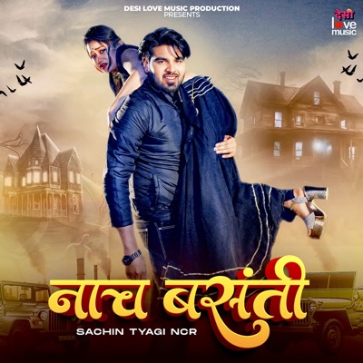 Nach Basanti - Single