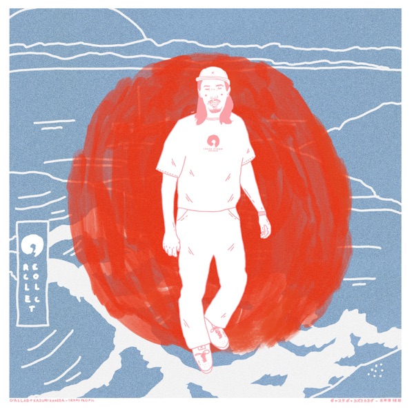 Recollect (feat. Andrew Gould & Javier Martinez Vallejos)