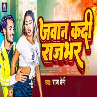 Jawan Kadi Rajbhar - Single - Raj Premi