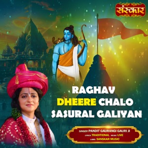 Raghav Dheere Chalo Sasural Galiyan