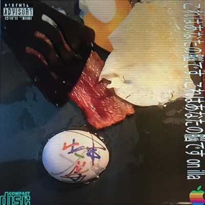 iller ep - EP
