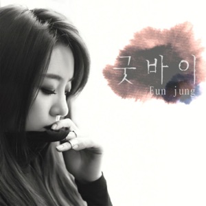 Good Bye - Single