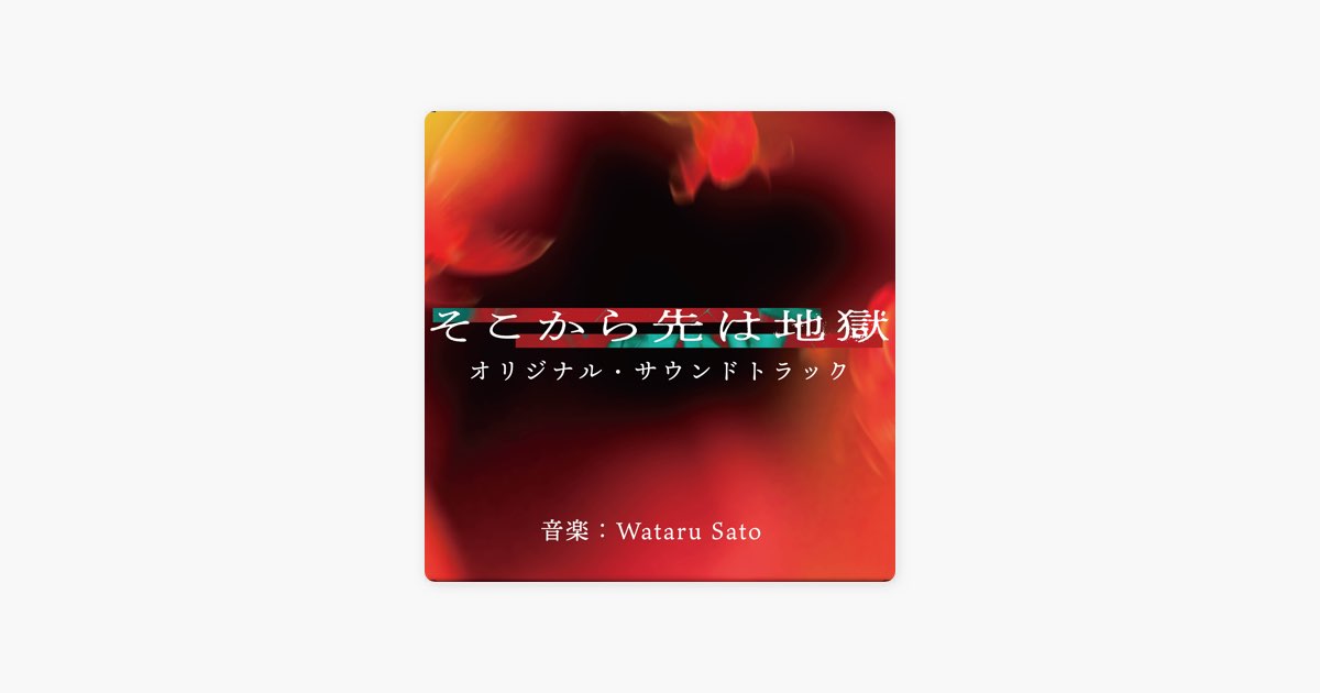 廃盤　オリジナルサウンドトラックCD「ビッグトレイル」3000枚限定 勝利の女神:NIKKE』オリジナルサウンドトラックが4作品同時リリース
