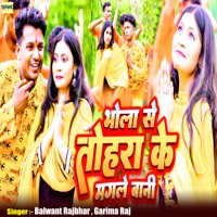 Bhola Se Tohra Ke Mangale Bani - Single - Balwant Rajbhar & Garima Raj